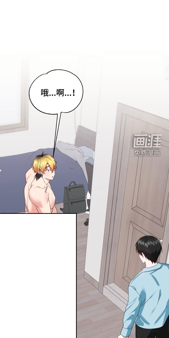 第20章：别生气了
