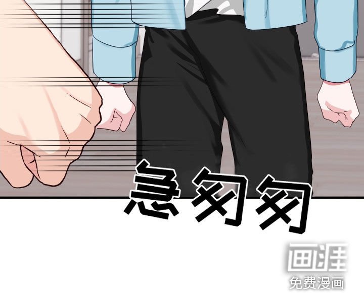 第20章：别生气了