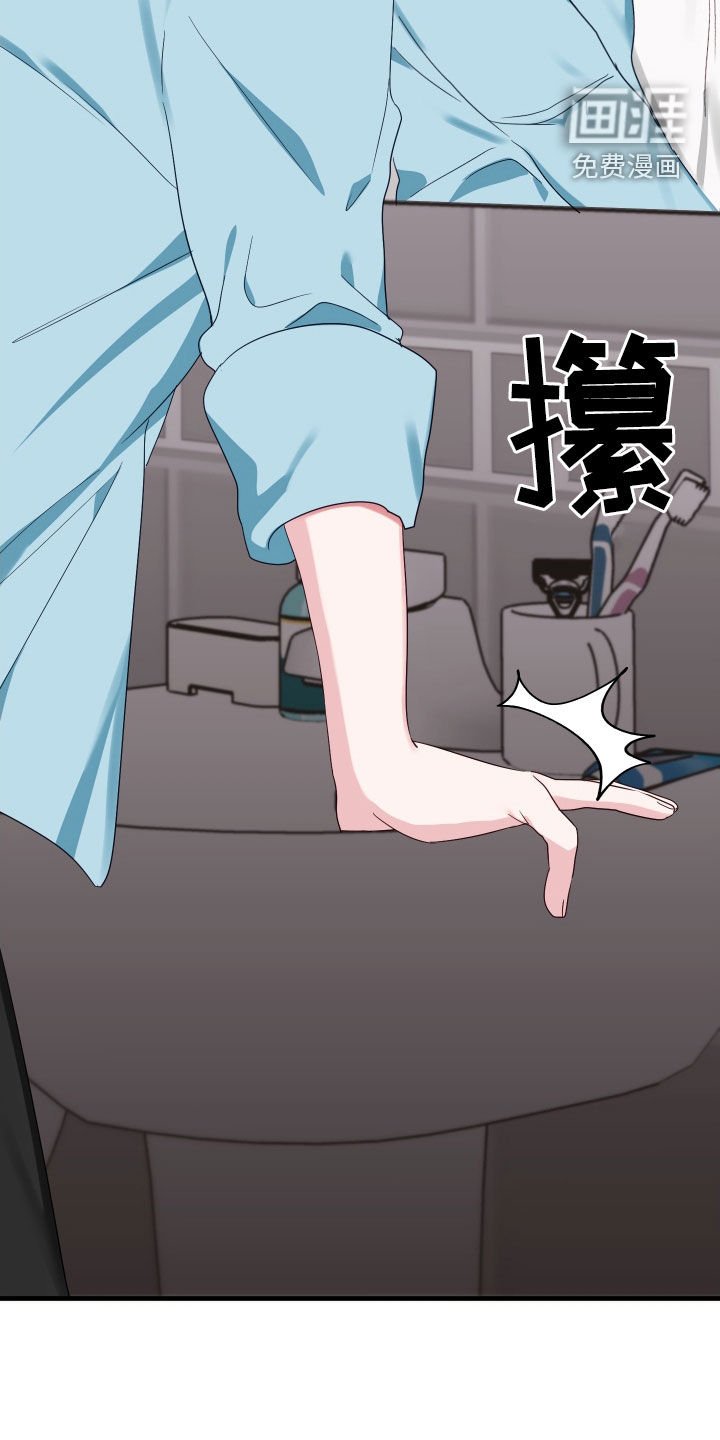 第20章：别生气了