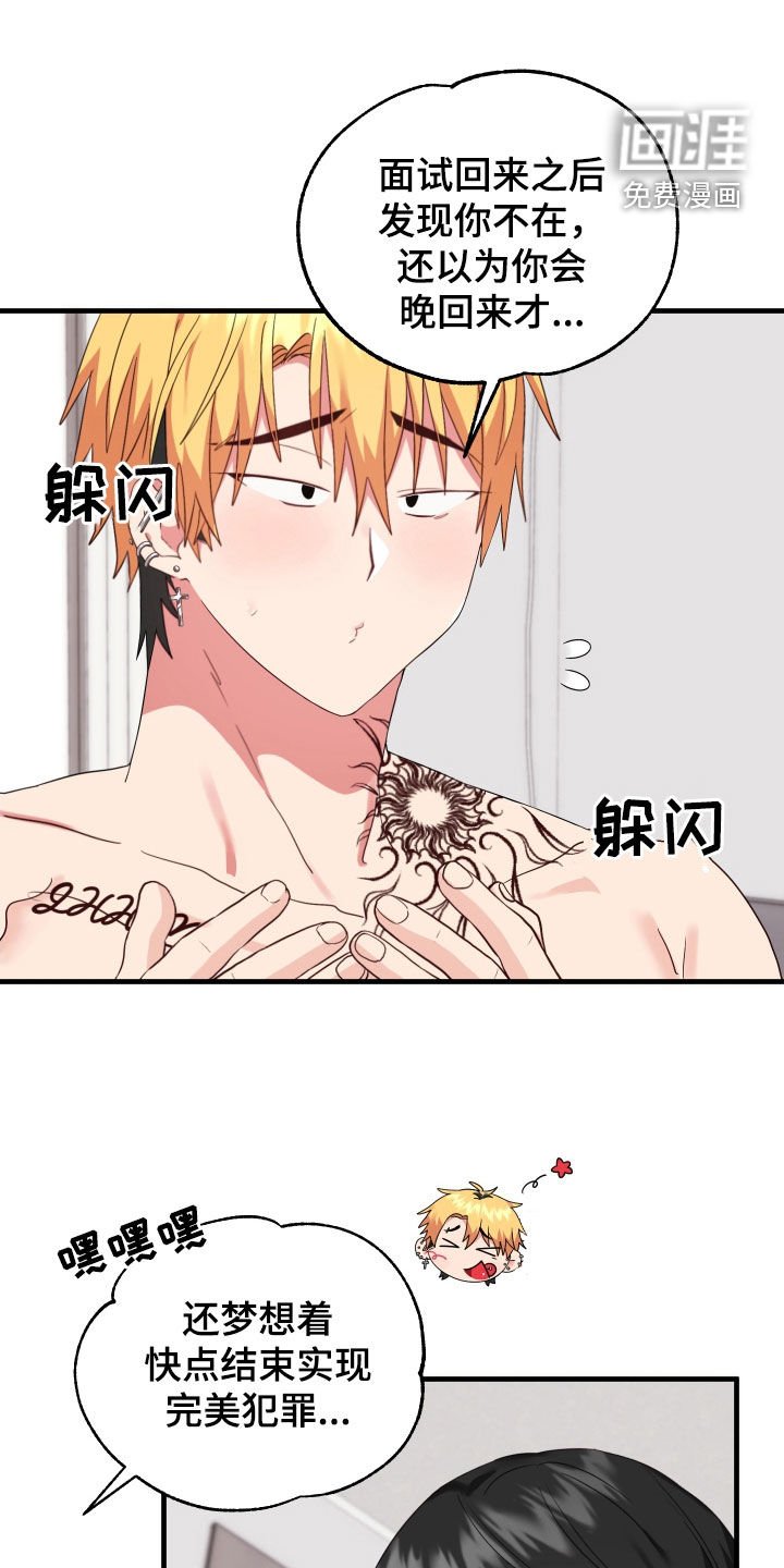 第21章：到底为什么