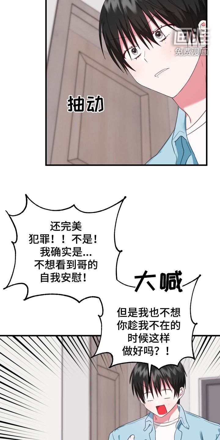 第21章：到底为什么