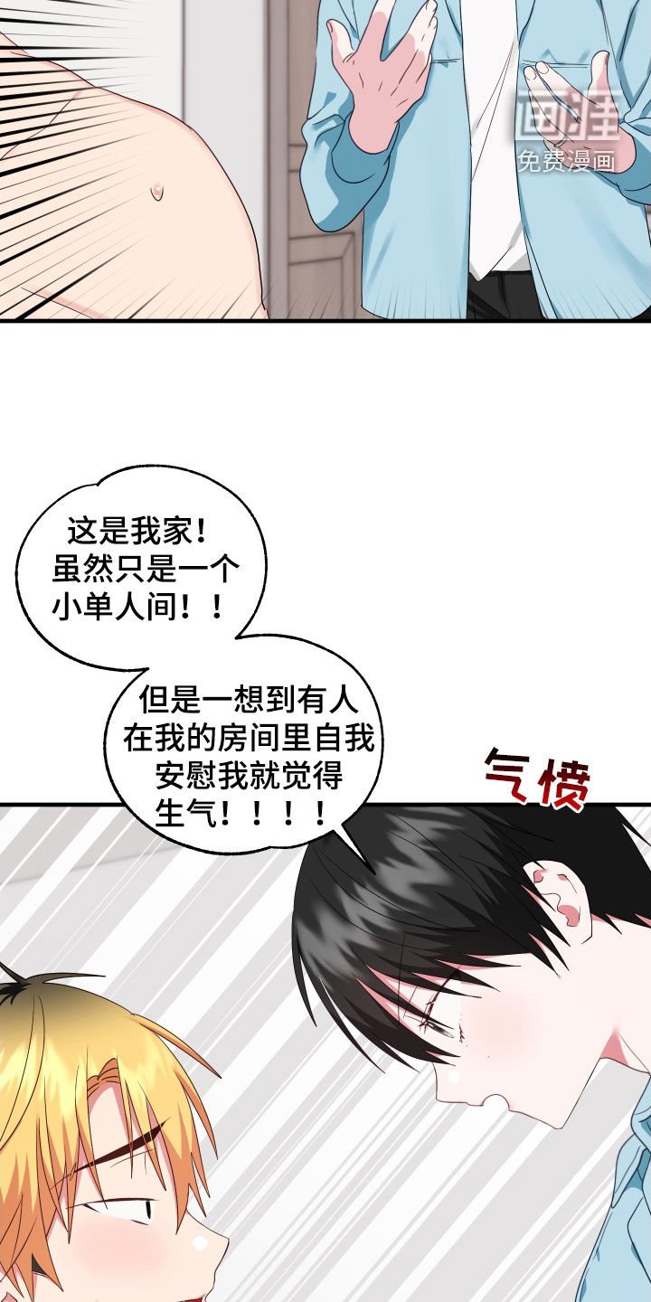 第21章：到底为什么