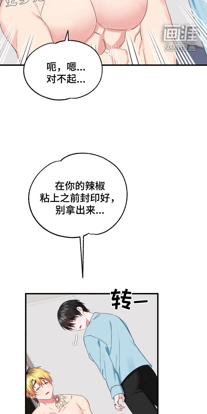 第21章：到底为什么