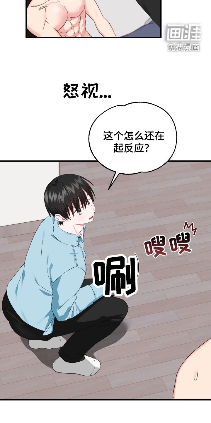 第21章：到底为什么