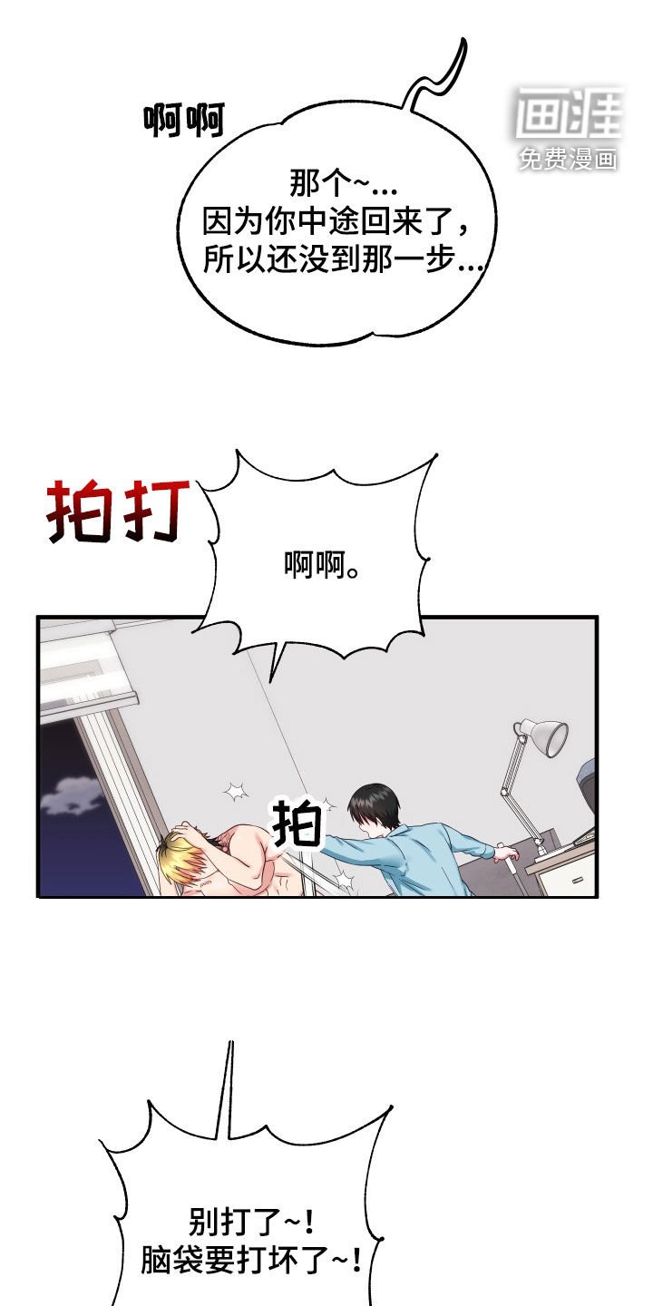 第21章：到底为什么