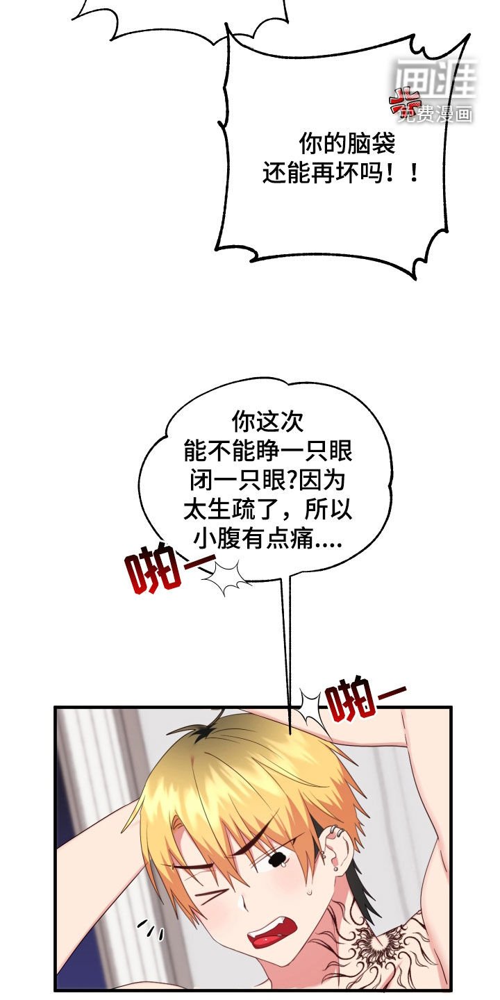 第21章：到底为什么