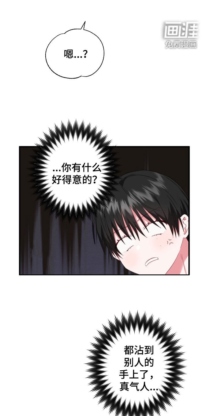 第21章：到底为什么