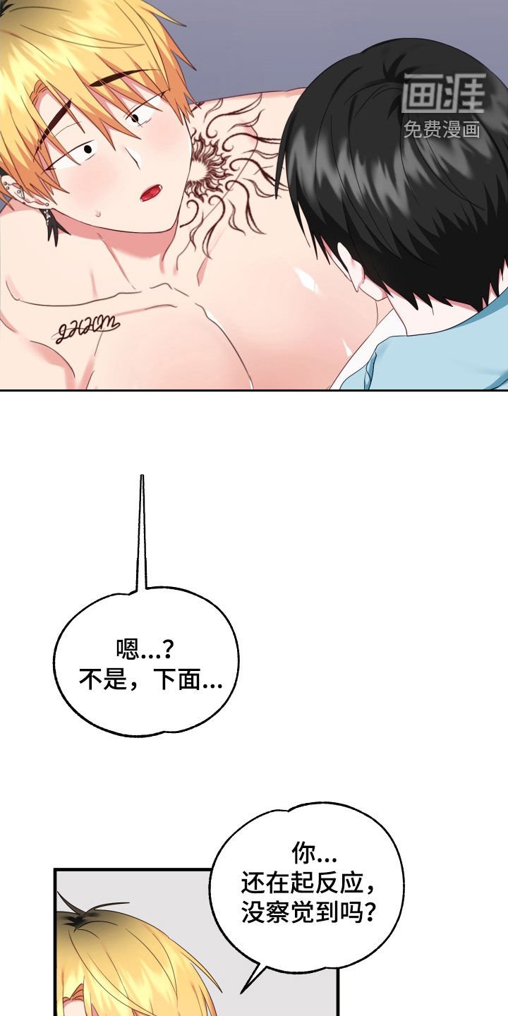 第21章：到底为什么