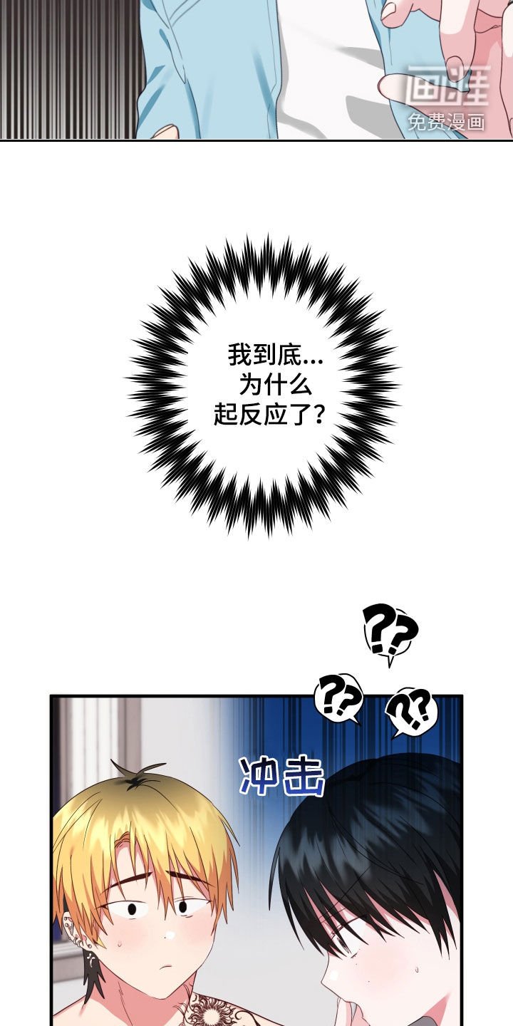 第21章：到底为什么