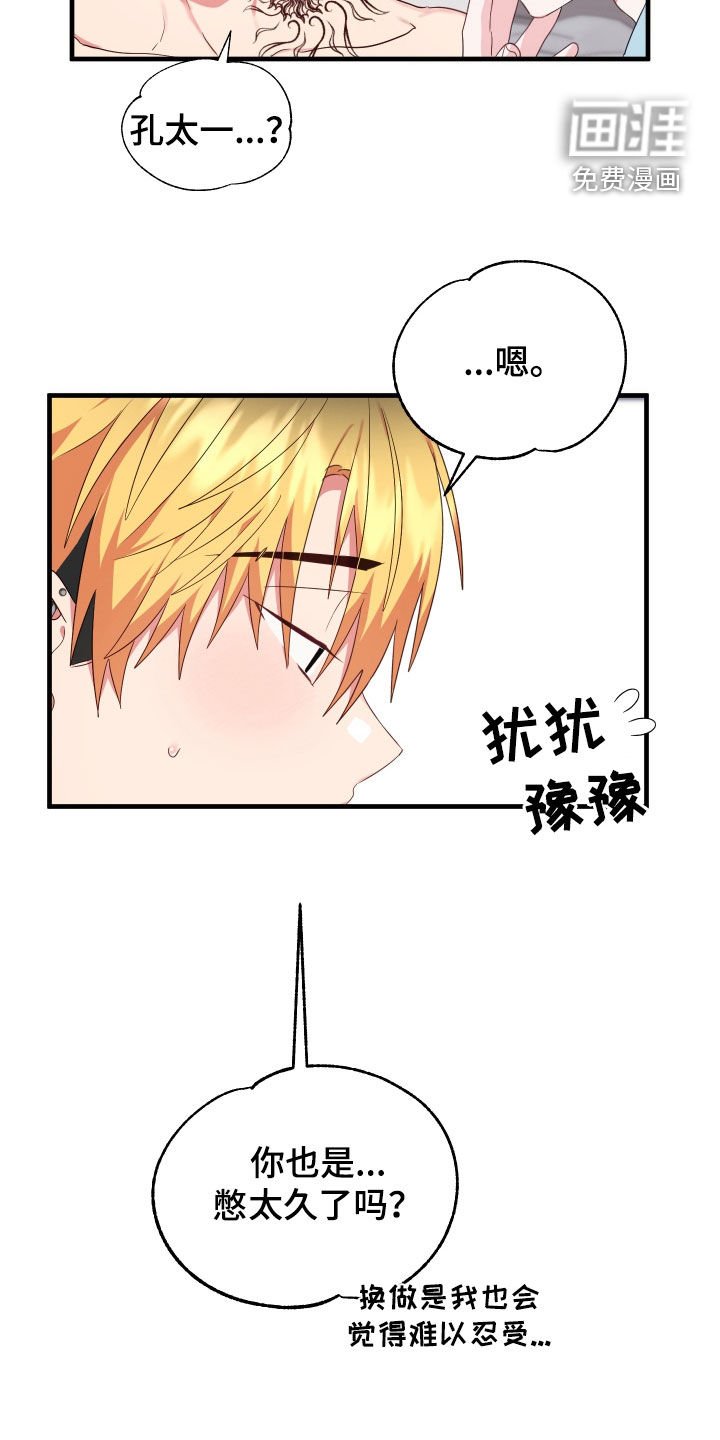第21章：到底为什么