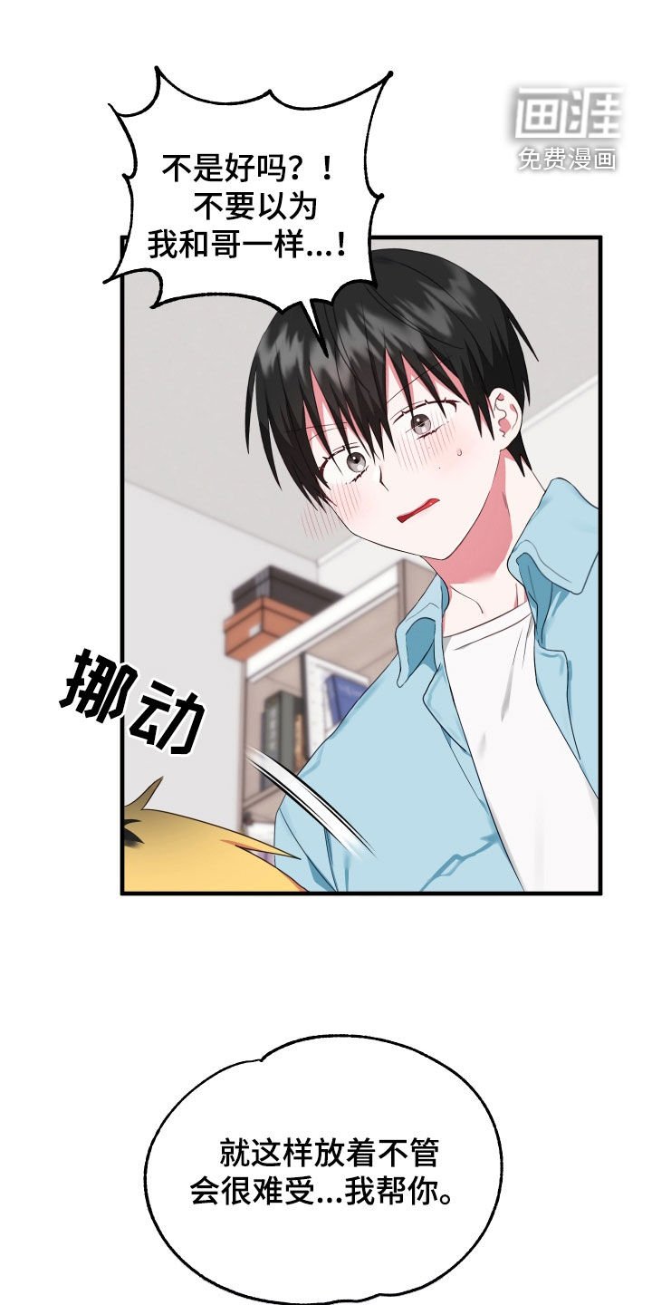 第21章：到底为什么