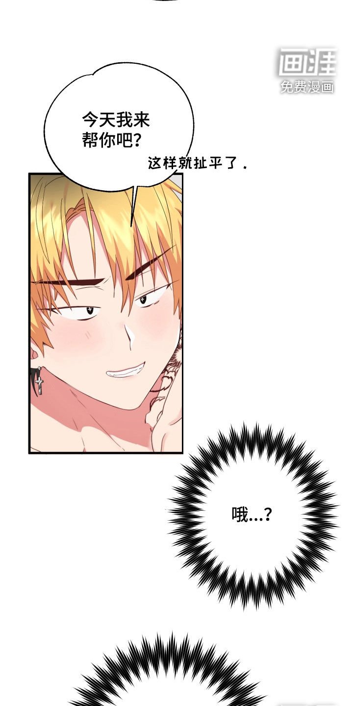 第21章：到底为什么