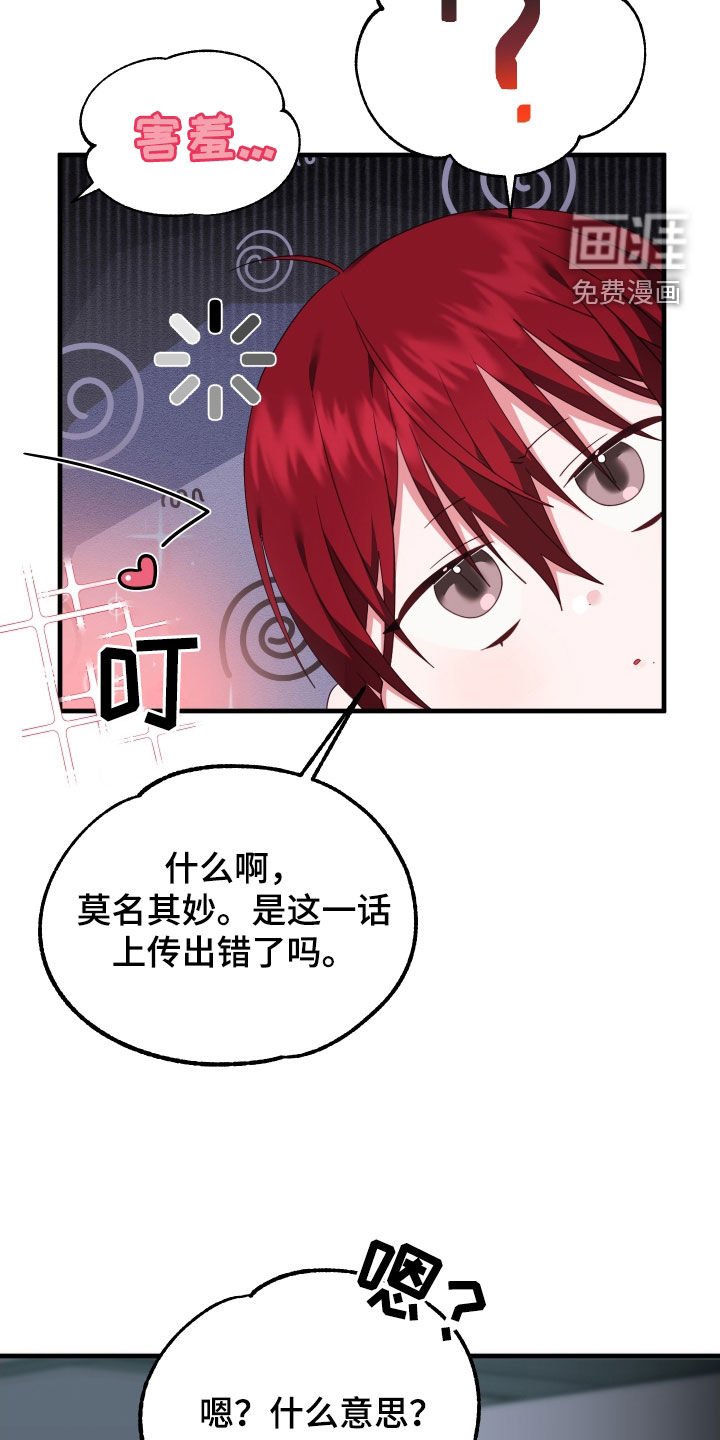 第22章：保持关系