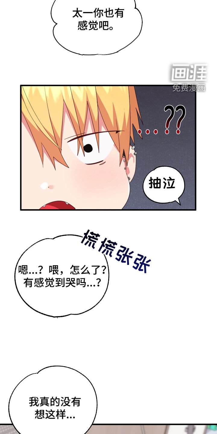 第22章：保持关系