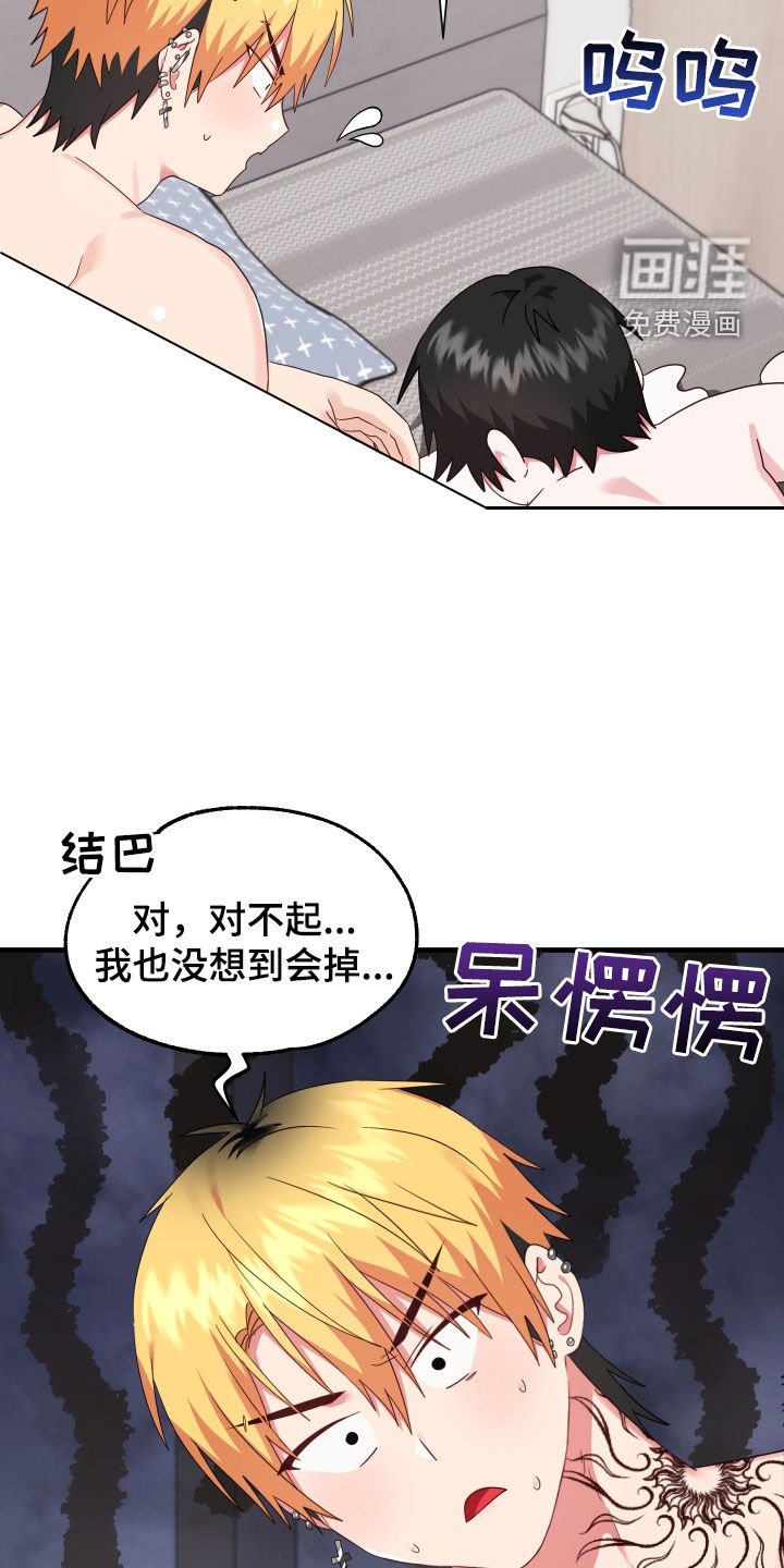 第22章：保持关系