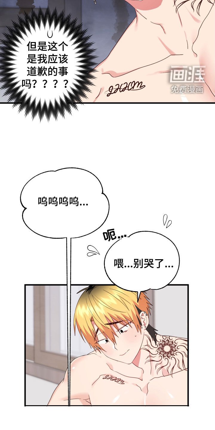 第22章：保持关系