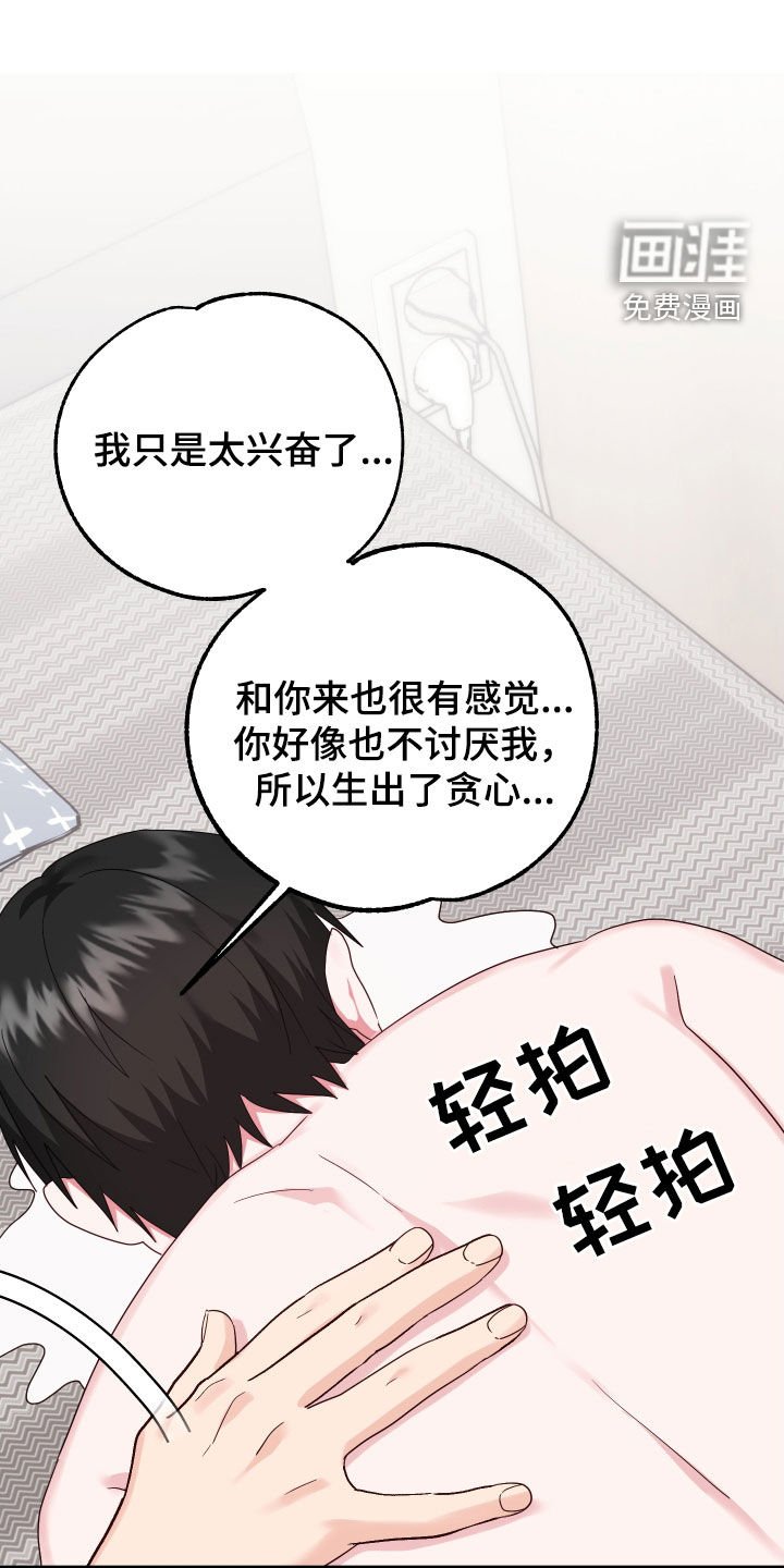 第22章：保持关系