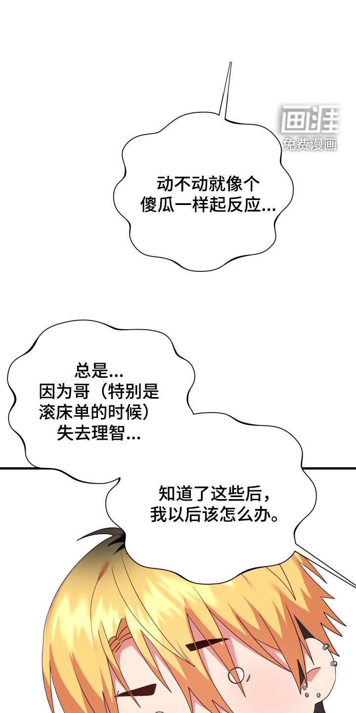 第22章：保持关系