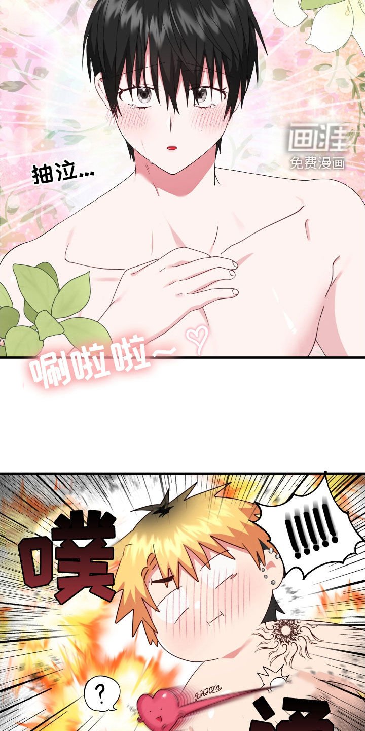 第22章：保持关系