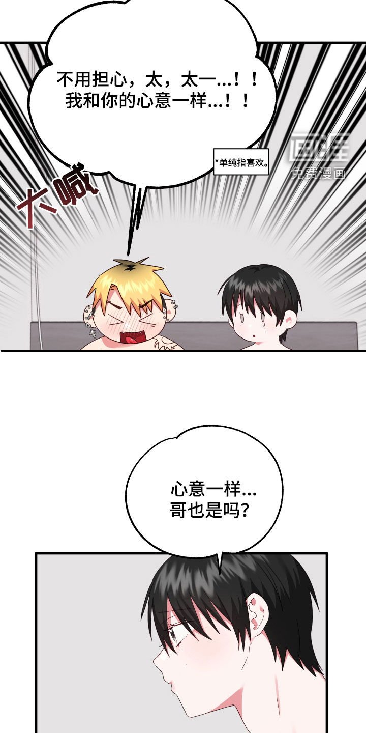 第22章：保持关系