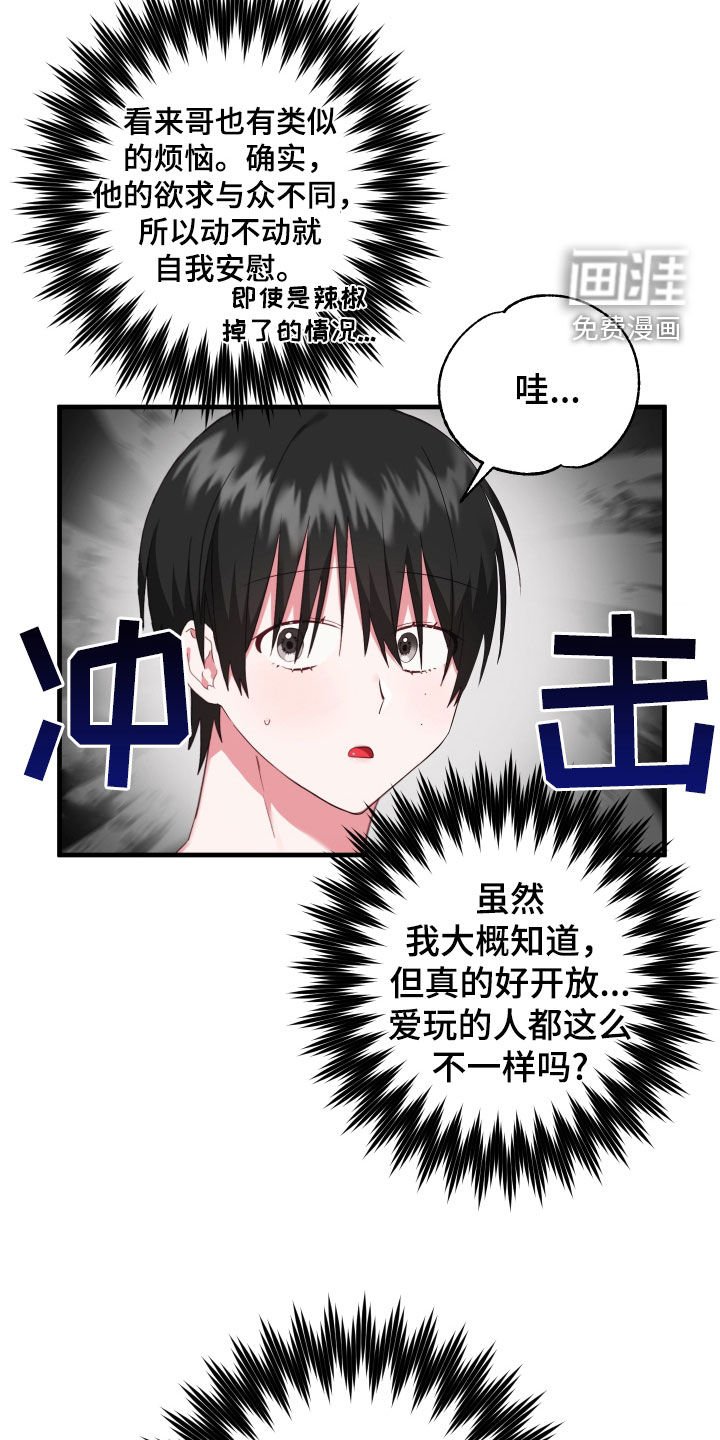 第22章：保持关系