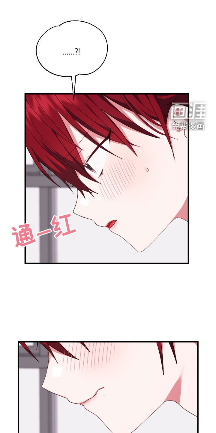 第23章：让我嫉妒