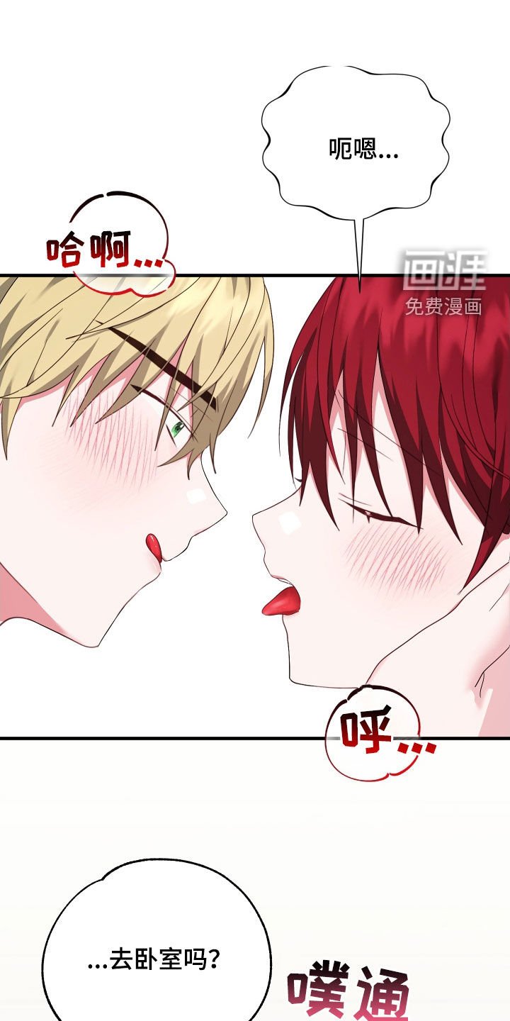 第23章：让我嫉妒