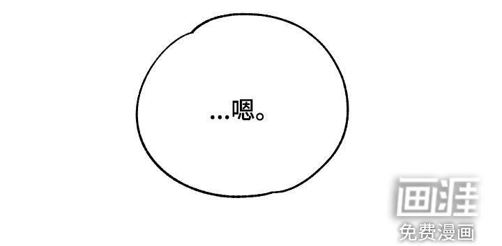第23章：让我嫉妒