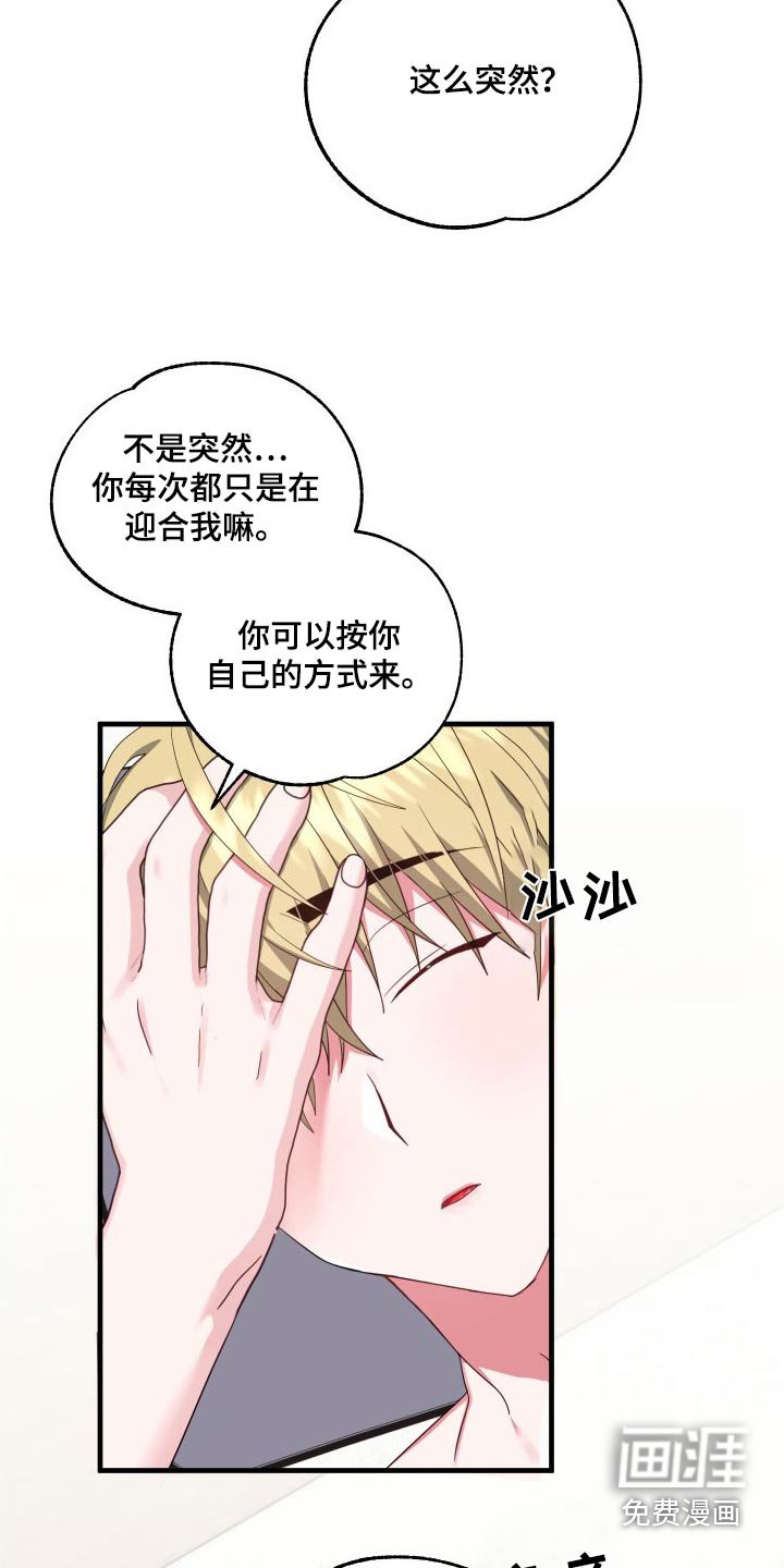 第24章：警察局