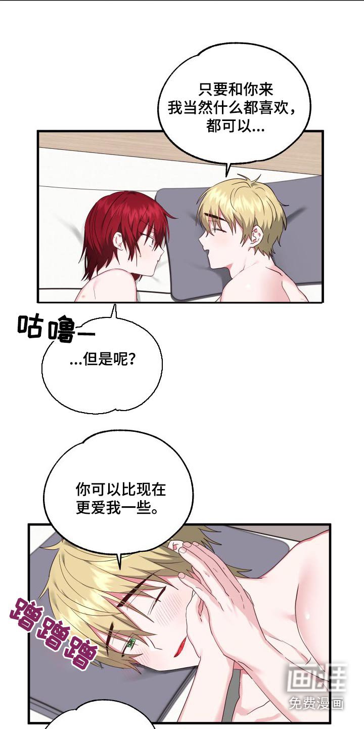 第24章：警察局