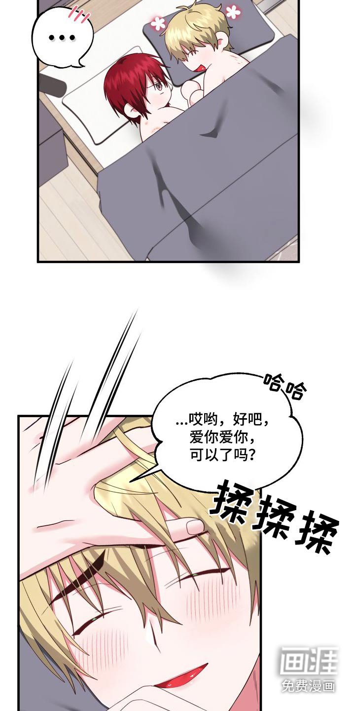 第24章：警察局