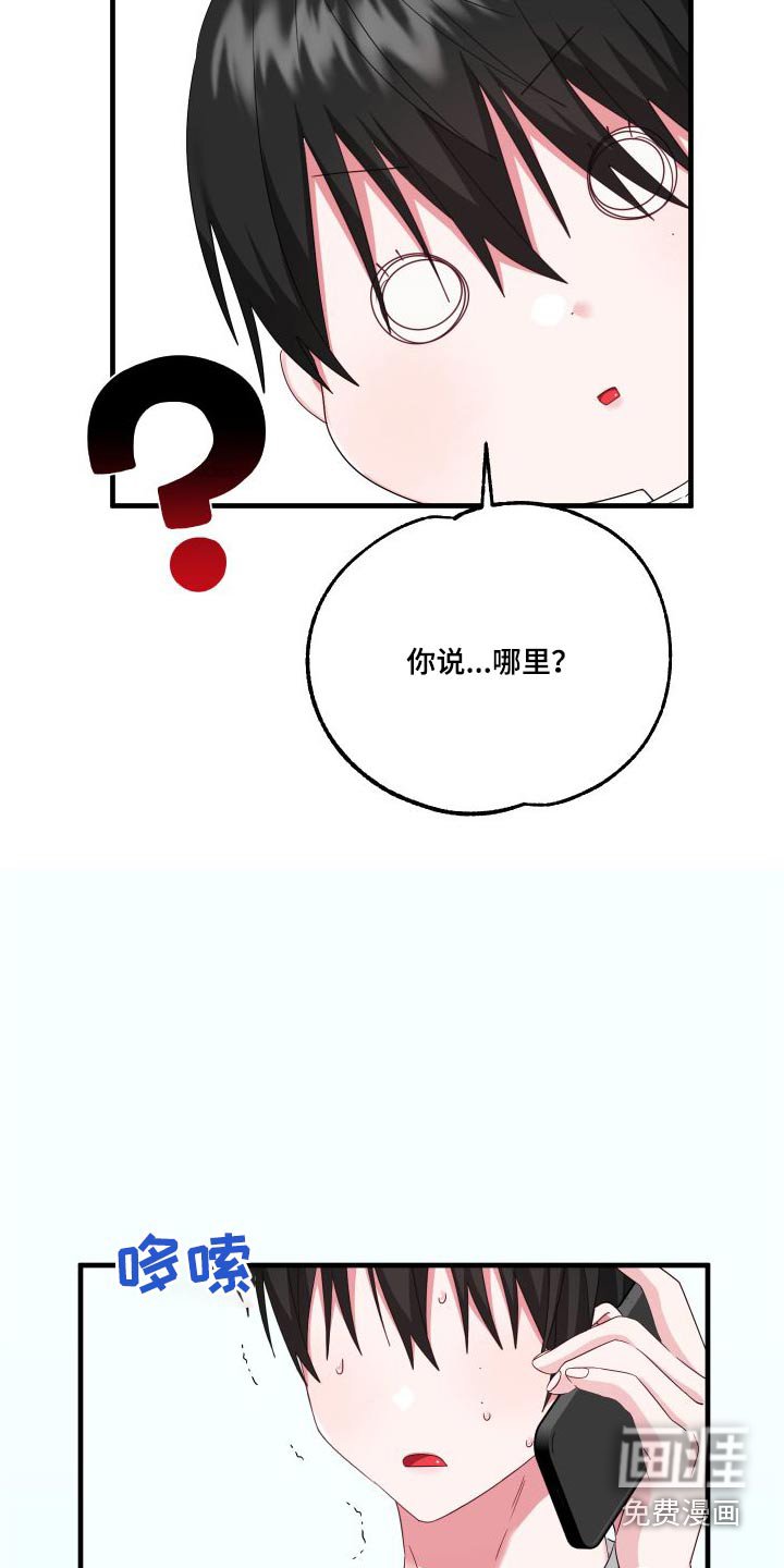 第24章：警察局