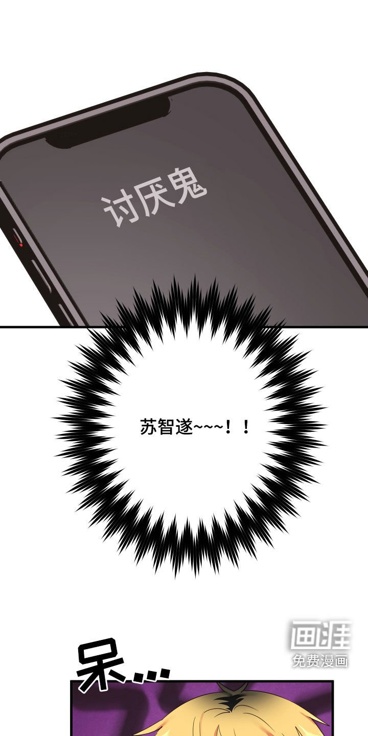 第25章：闲聊