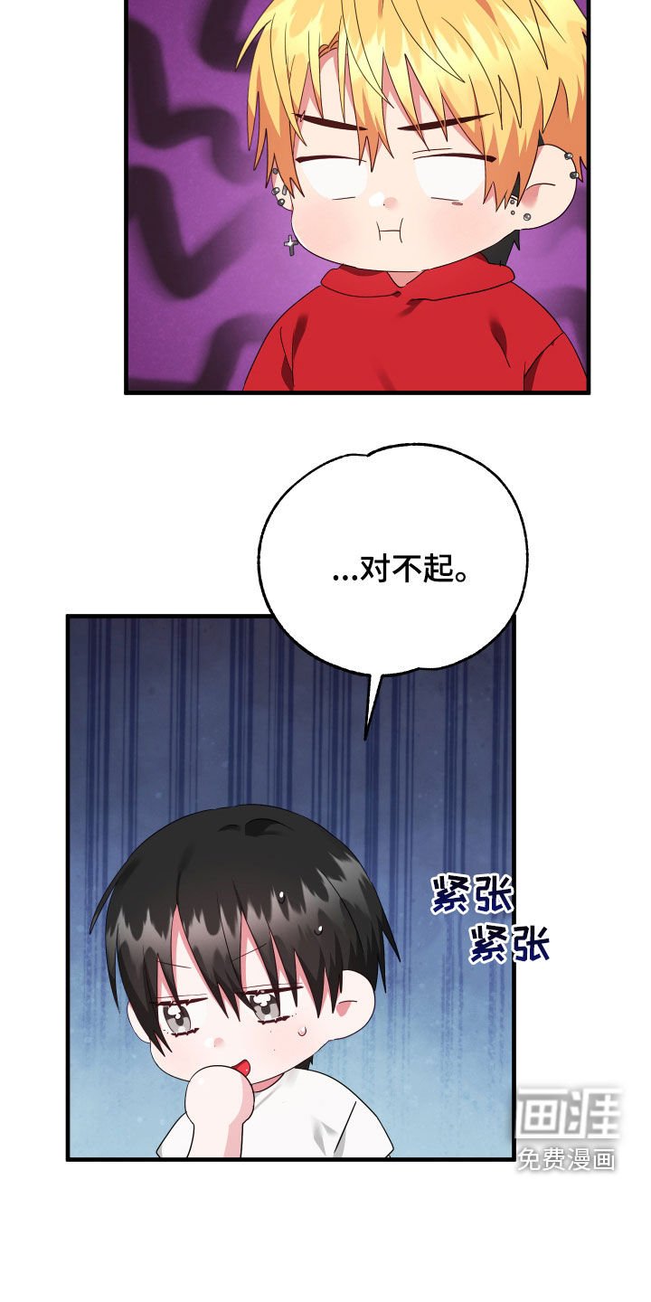 第25章：闲聊