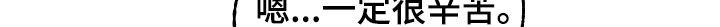 第25章：闲聊