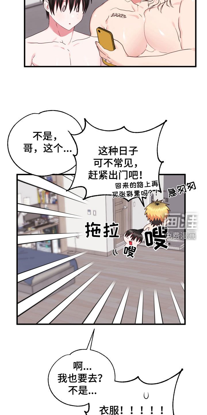 第26章：再遇见