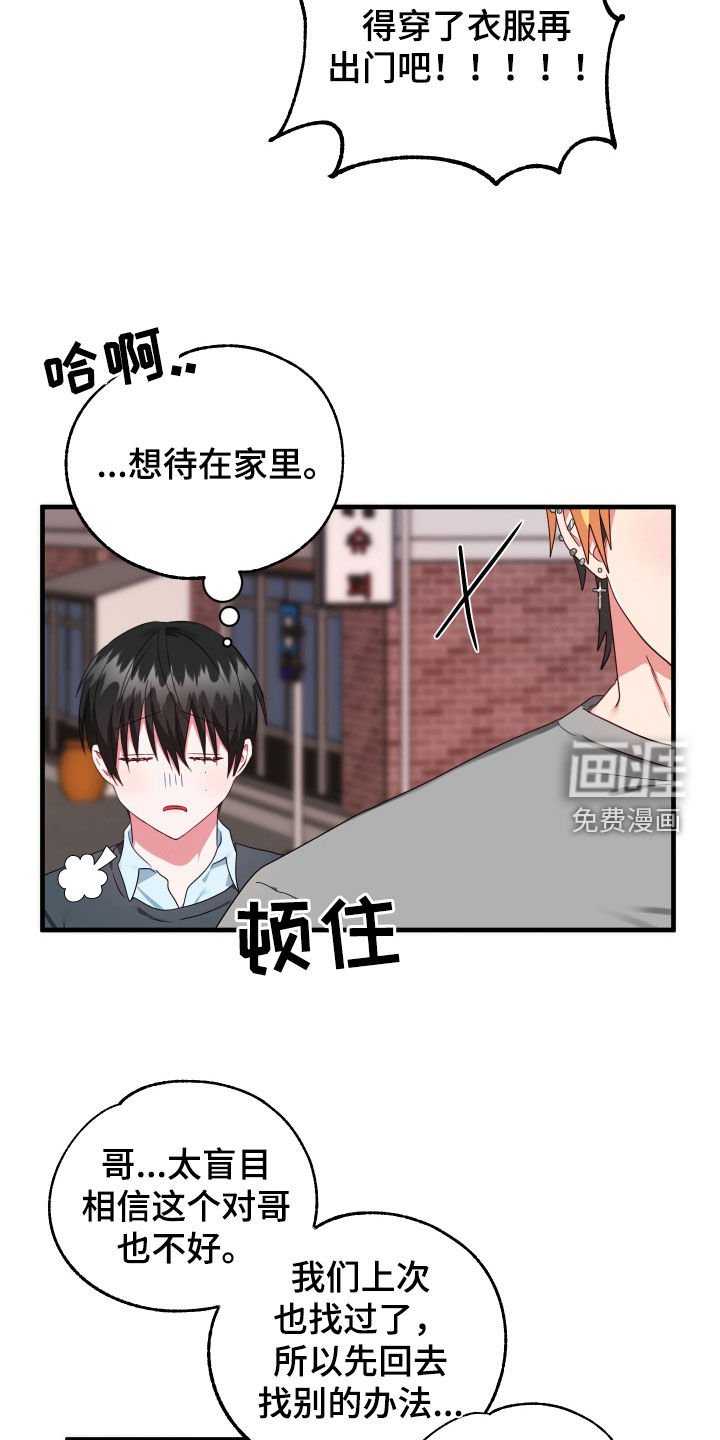 第26章：再遇见