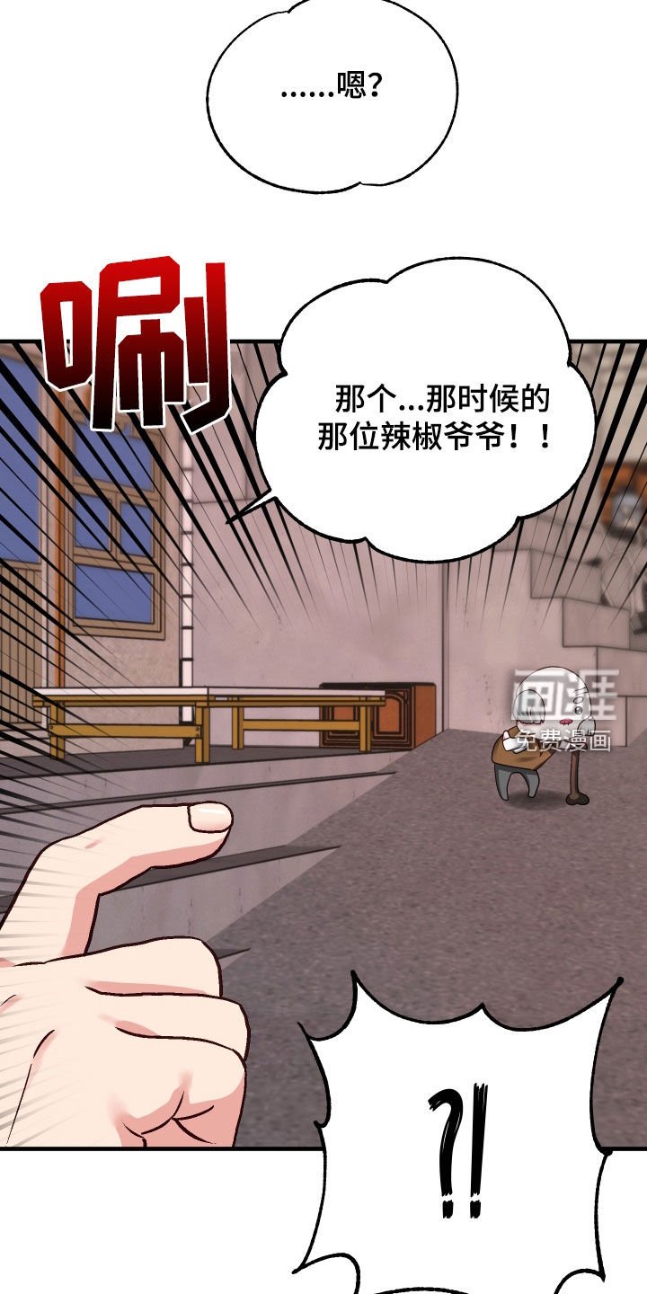 第26章：再遇见