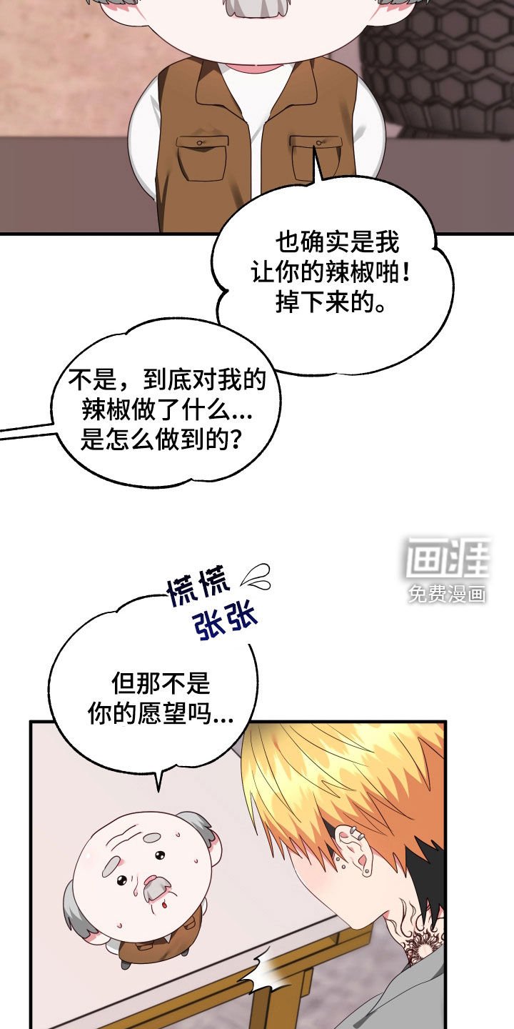 第26章：再遇见
