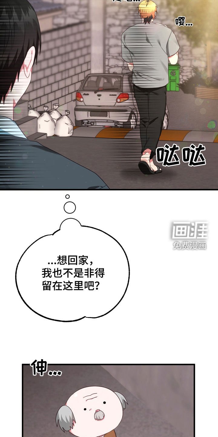 第26章：再遇见