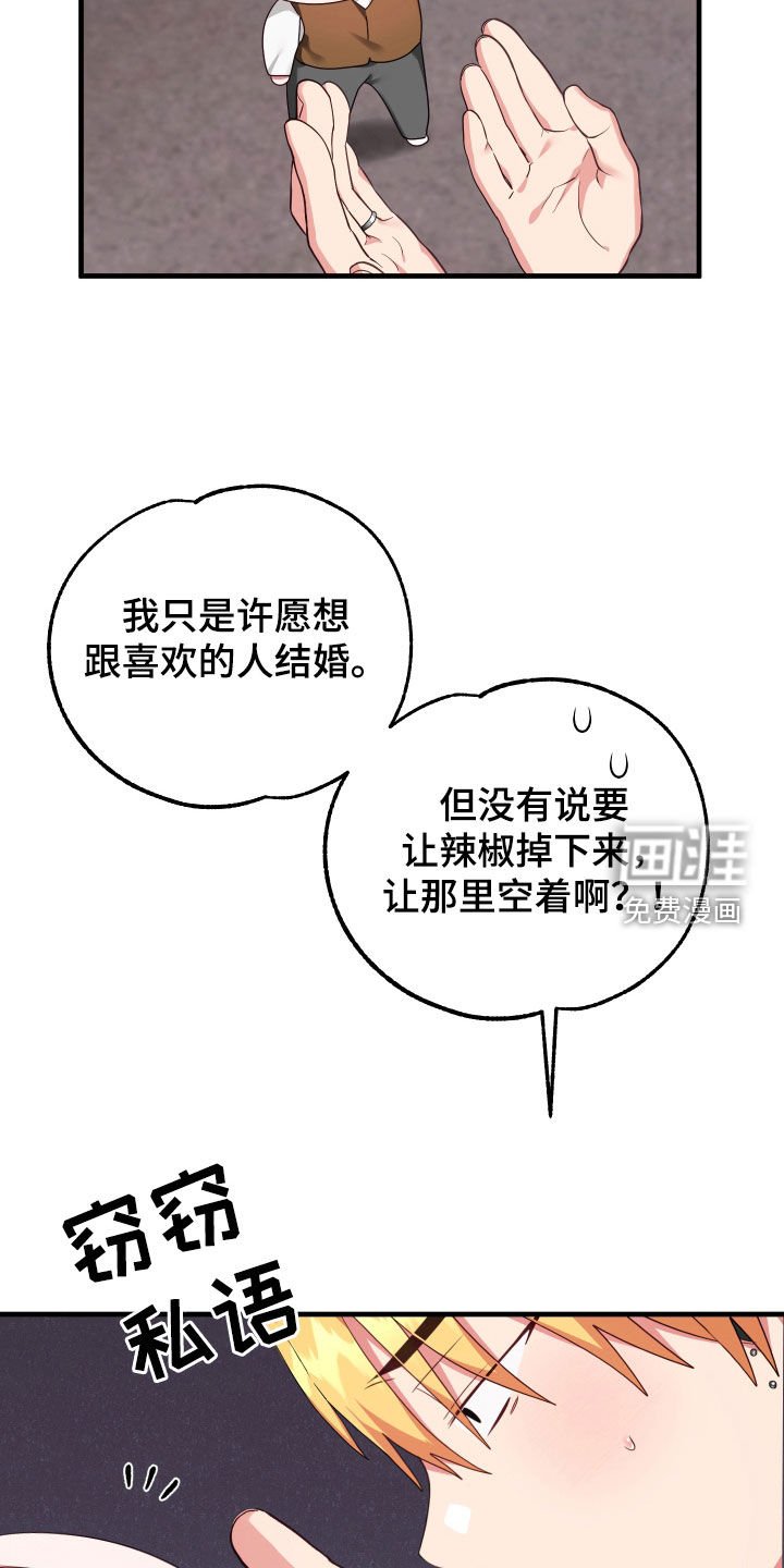 第26章：再遇见