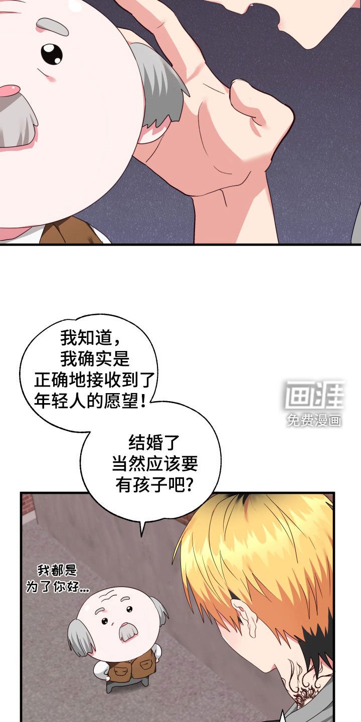 第26章：再遇见