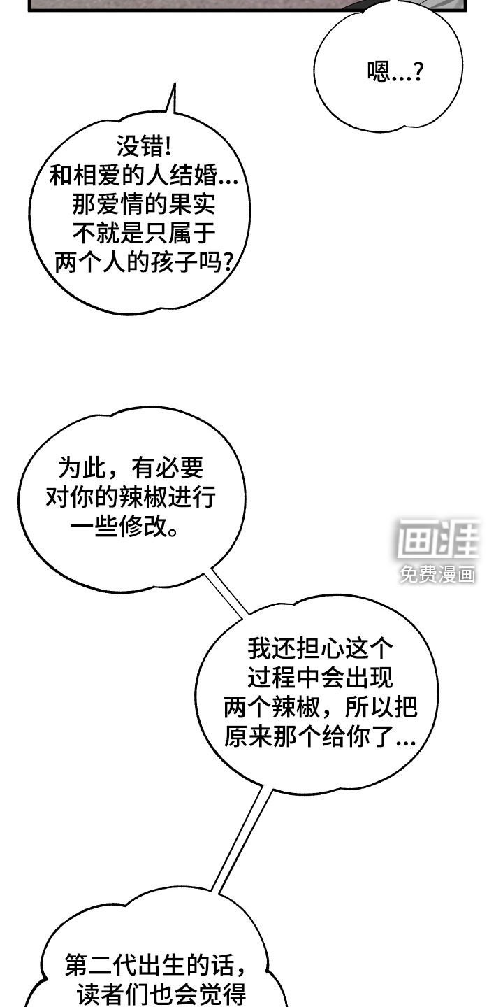 第26章：再遇见