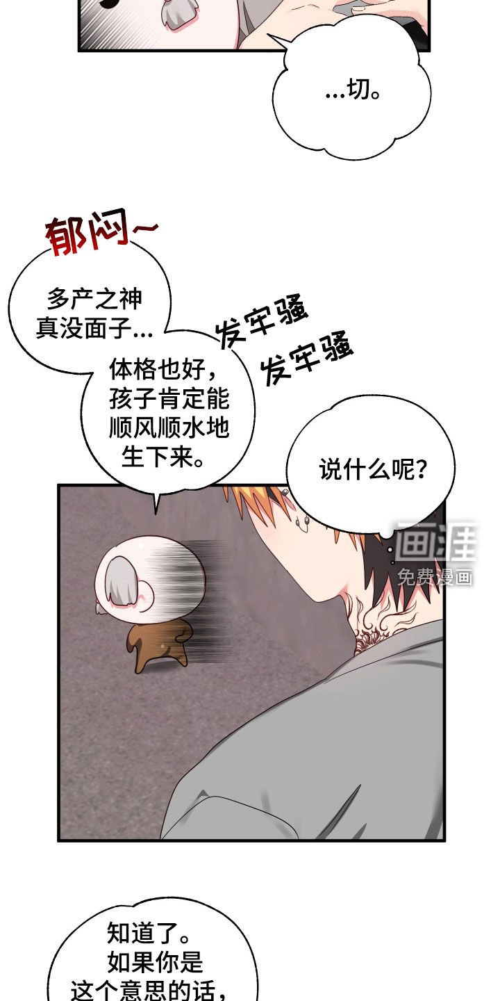 第26章：再遇见