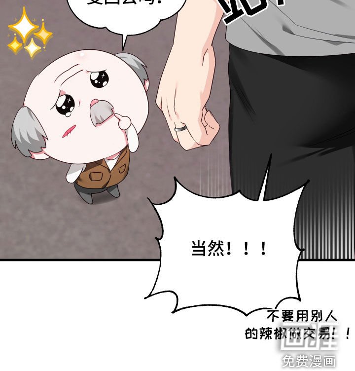 第26章：再遇见