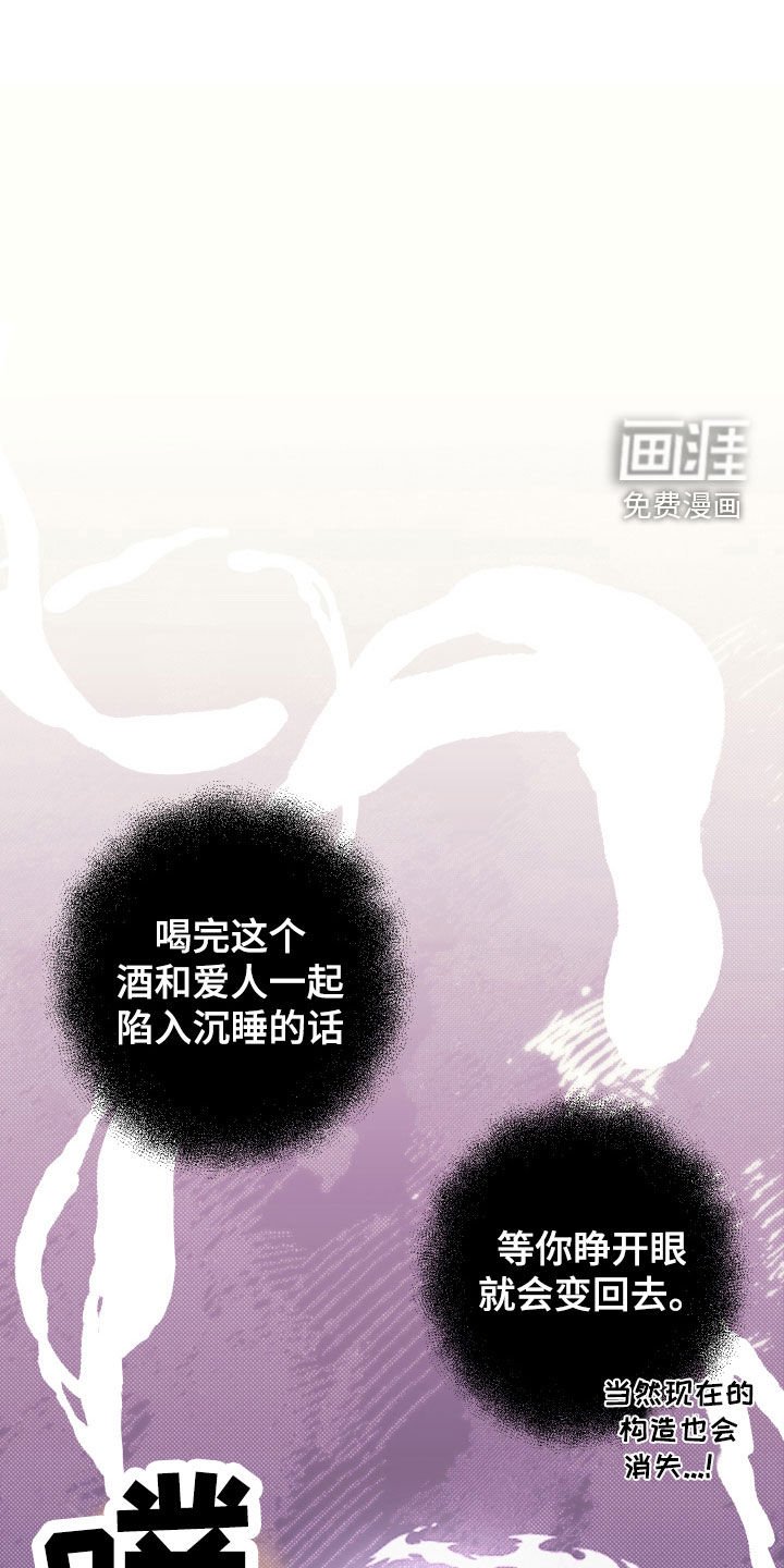 第26章：再遇见