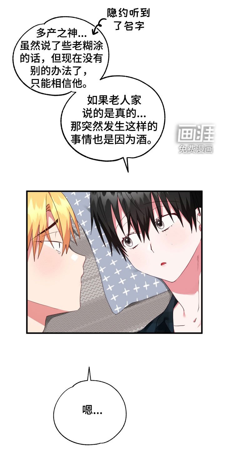 第26章：再遇见