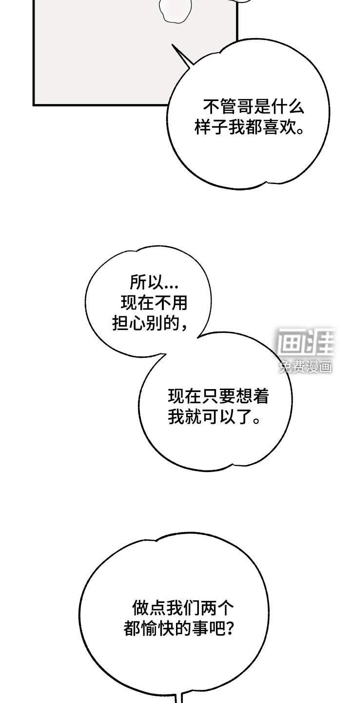 第27章：变回去了