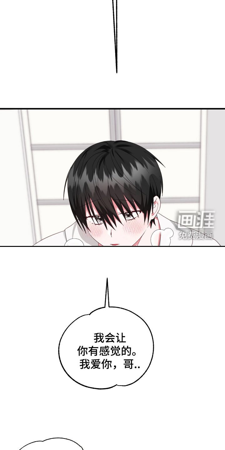 第27章：变回去了
