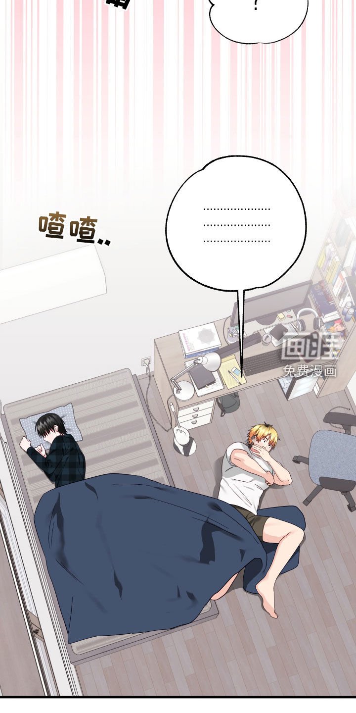 第27章：变回去了